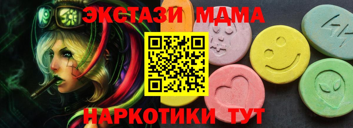 Ecstasy Punisher  ЭКСТАЗИ 99%  ОМГ ОМГ ТОР  Вход с VPN  Алейск 