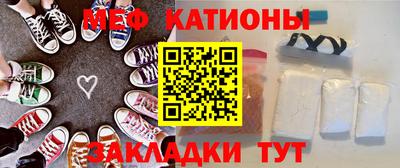 кокаин премиум Абинск