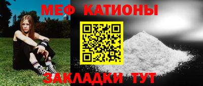 кокаин премиум Абинск