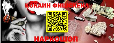 марки lsd Абакан