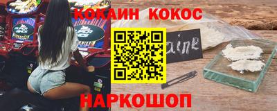 марки lsd Абакан