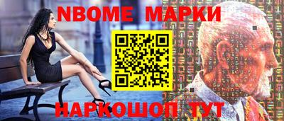марки lsd Абакан