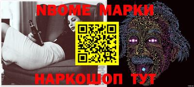 марки lsd Абакан