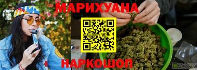 марки lsd Абакан
