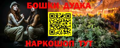 кокаин премиум Абинск