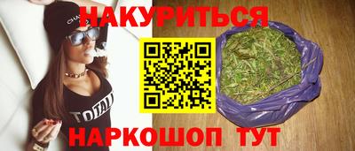 кокаин премиум Абинск