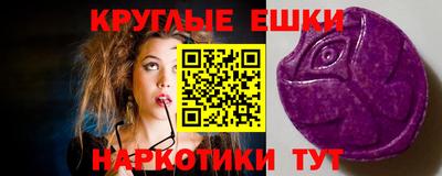 марки lsd Абакан