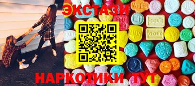 кокаин премиум Абинск