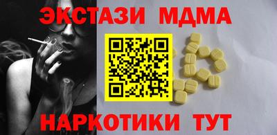 кокаин премиум Абинск