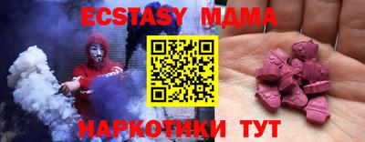 кокаин премиум Абинск