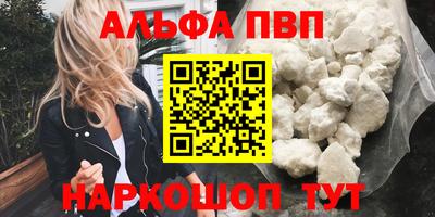 бошки Азнакаево