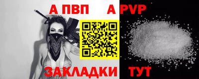 бошки Азнакаево
