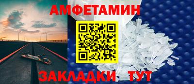 бошки Азнакаево