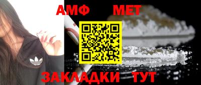 кокаин премиум Абинск