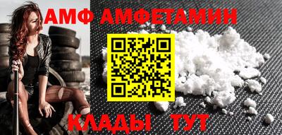 марки lsd Абакан