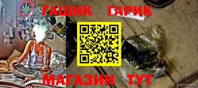 марки lsd Абакан