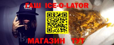 бошки Азнакаево