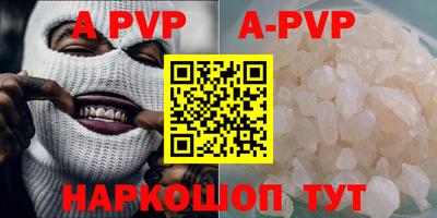 марки lsd Абакан