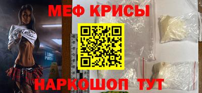 кокаин премиум Абинск