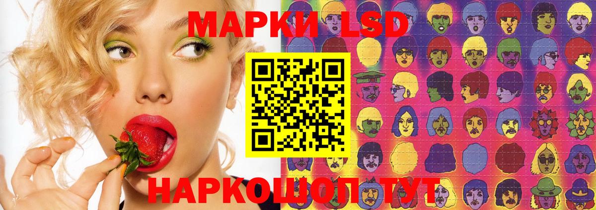 ЛСД экстази ecstasy Алейск