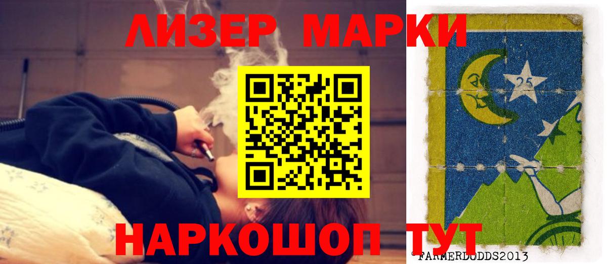 ЛСД экстази ecstasy  LSD-25 экстази кислота  Алейск  Вход с VPN 