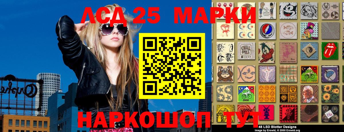 Алейск  Наркотические марки 1500мкг  Наркотические марки 1500мкг  Вход с VPN 