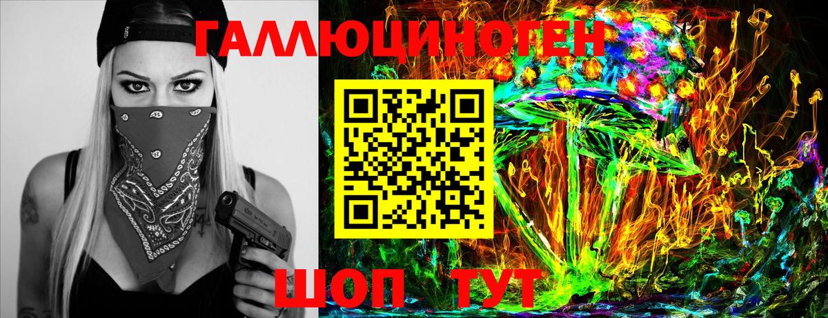 Псилоцибиновые грибы MAGIC MUSHROOMS Алейск