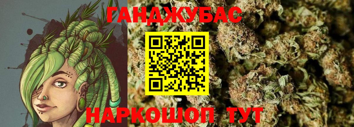 Бошки Шишки MAZAR  Бошки Шишки тримм  Вход с VPN  Алейск  Марихуана LSD WEED 